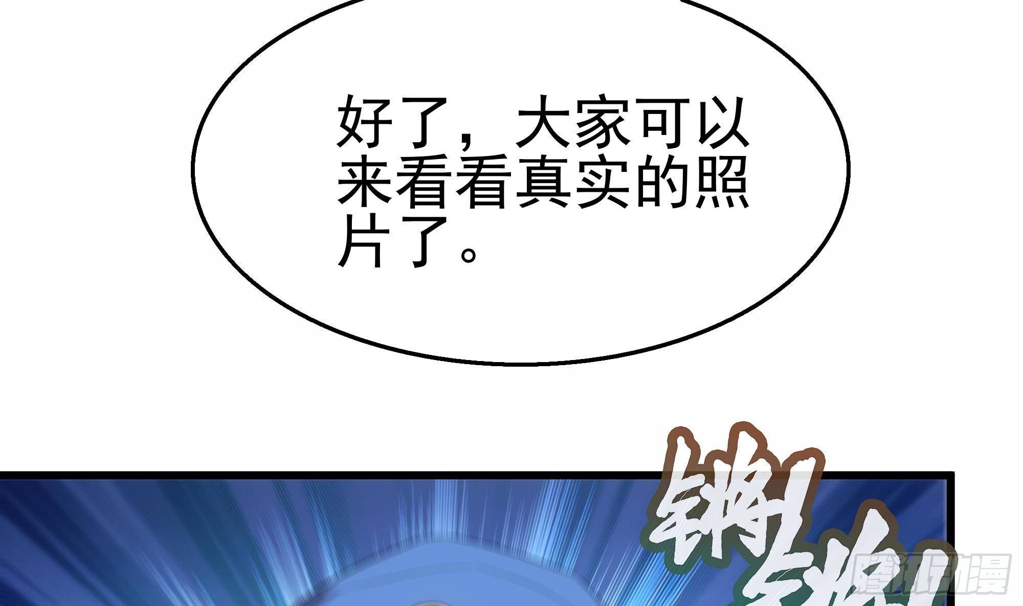 第26话 走？你们被逮捕了！(1/2)-第27话