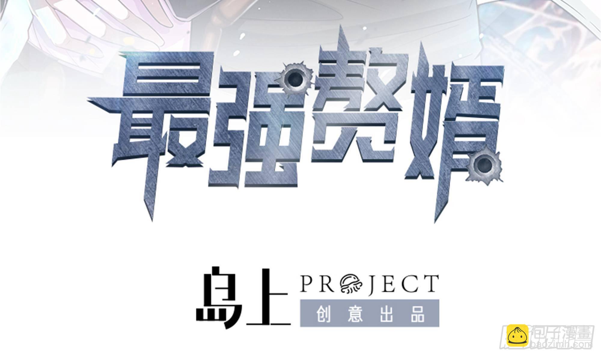 第26话 走？你们被逮捕了！(1/2)-第27话