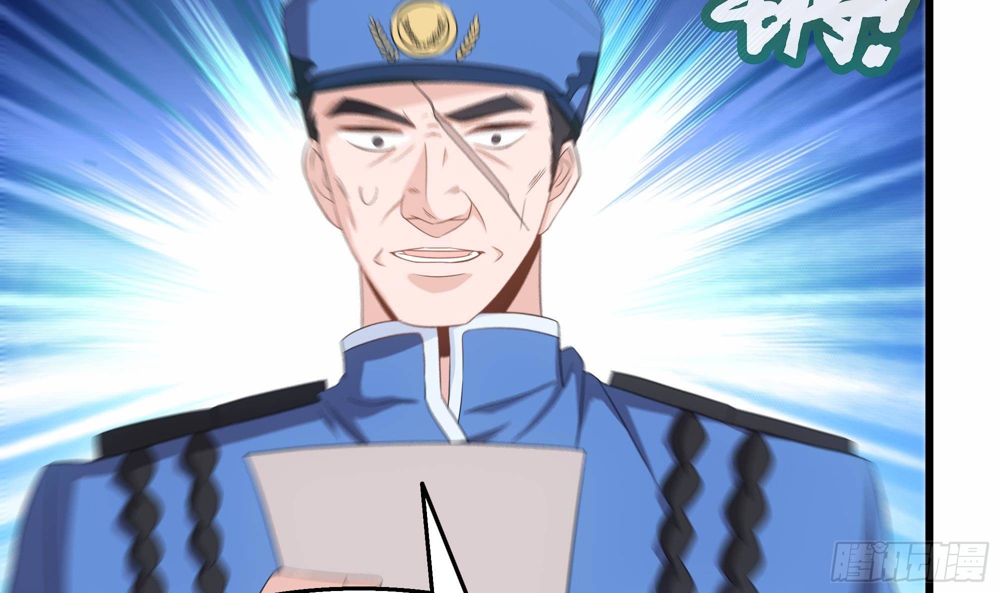 第26话 走？你们被逮捕了！(1/2)-第27话