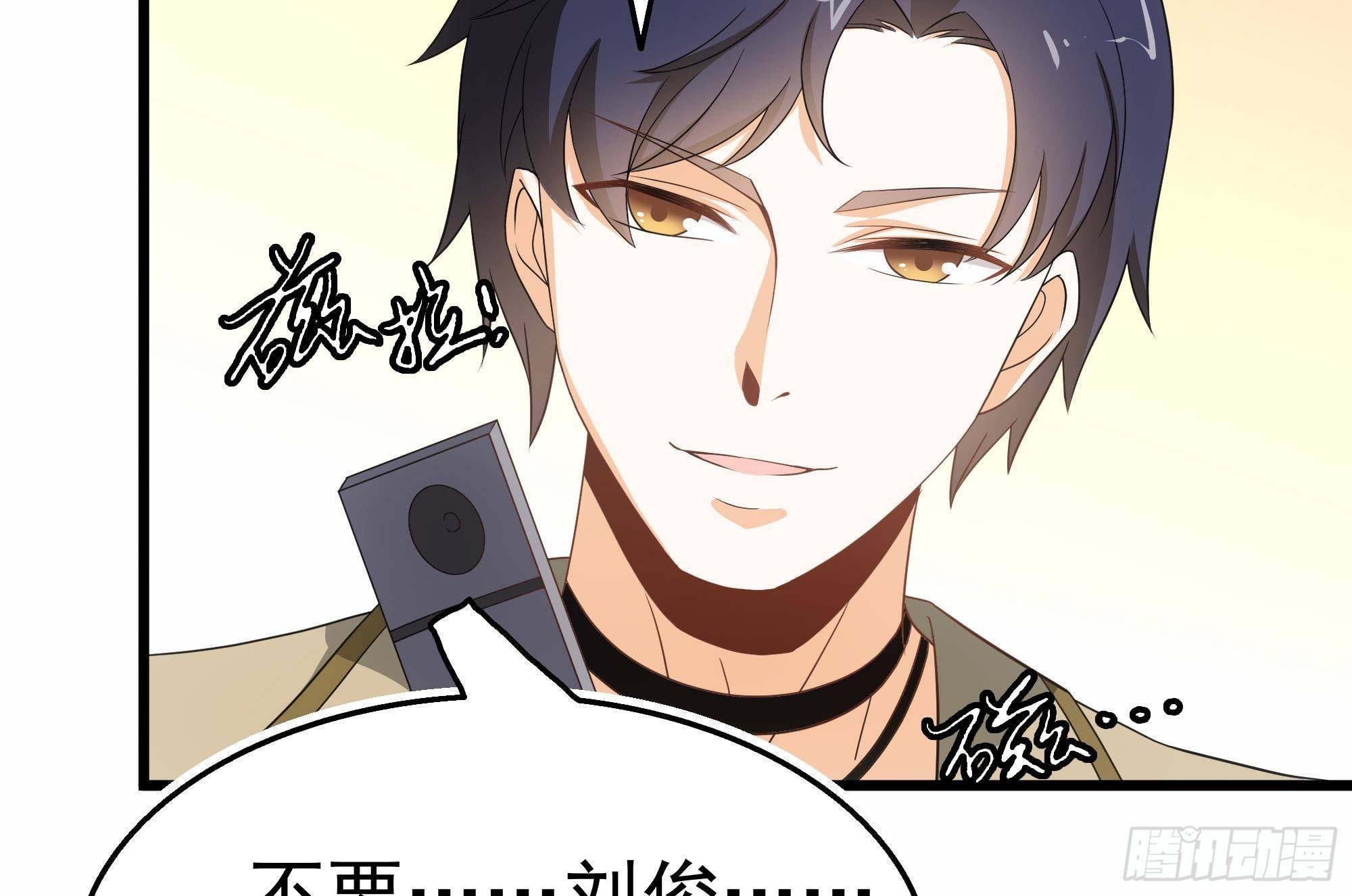 第26话 走？你们被逮捕了！(1/2)-第27话