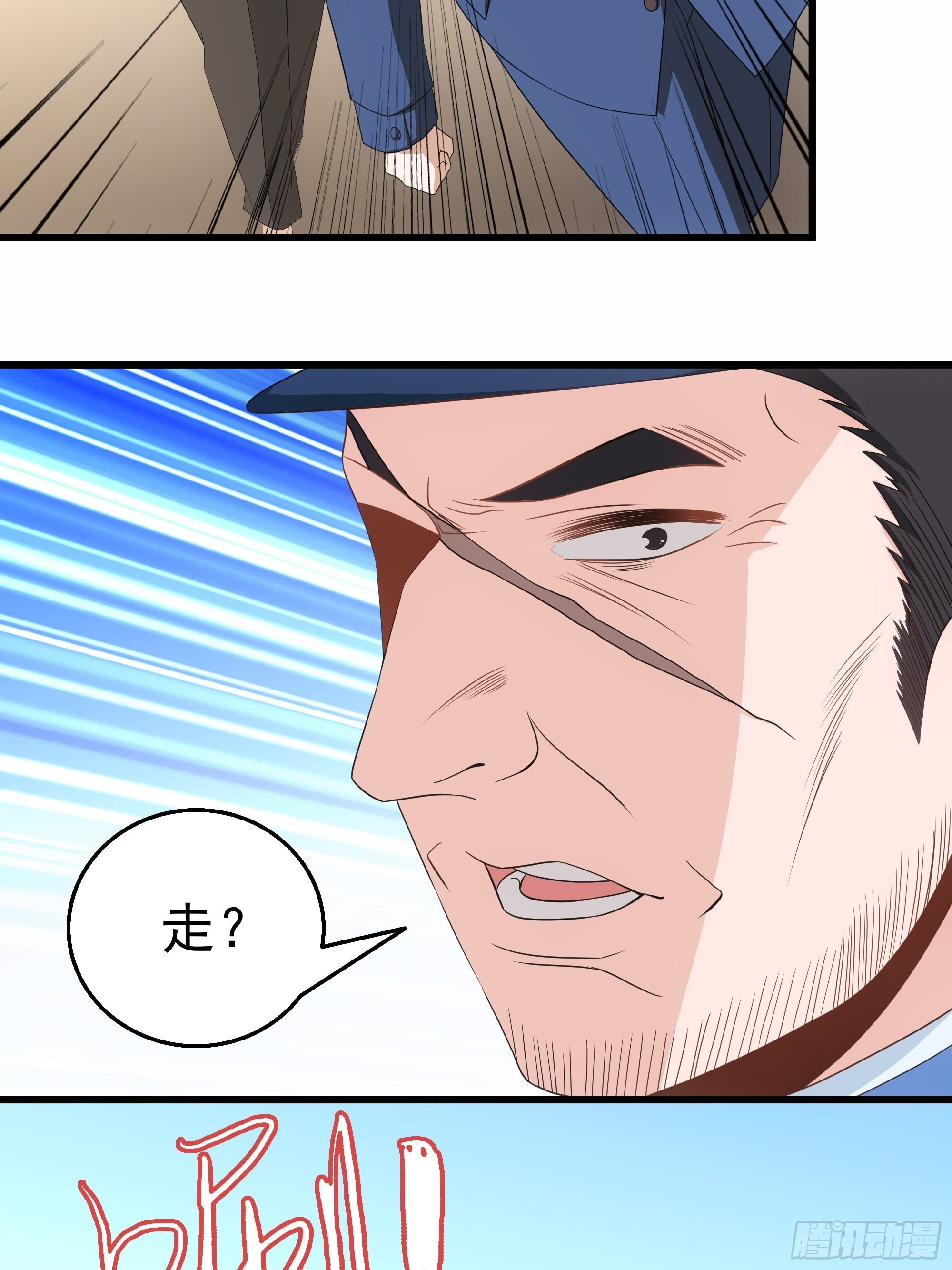 第26话 走？你们被逮捕了！(1/2)-第27话