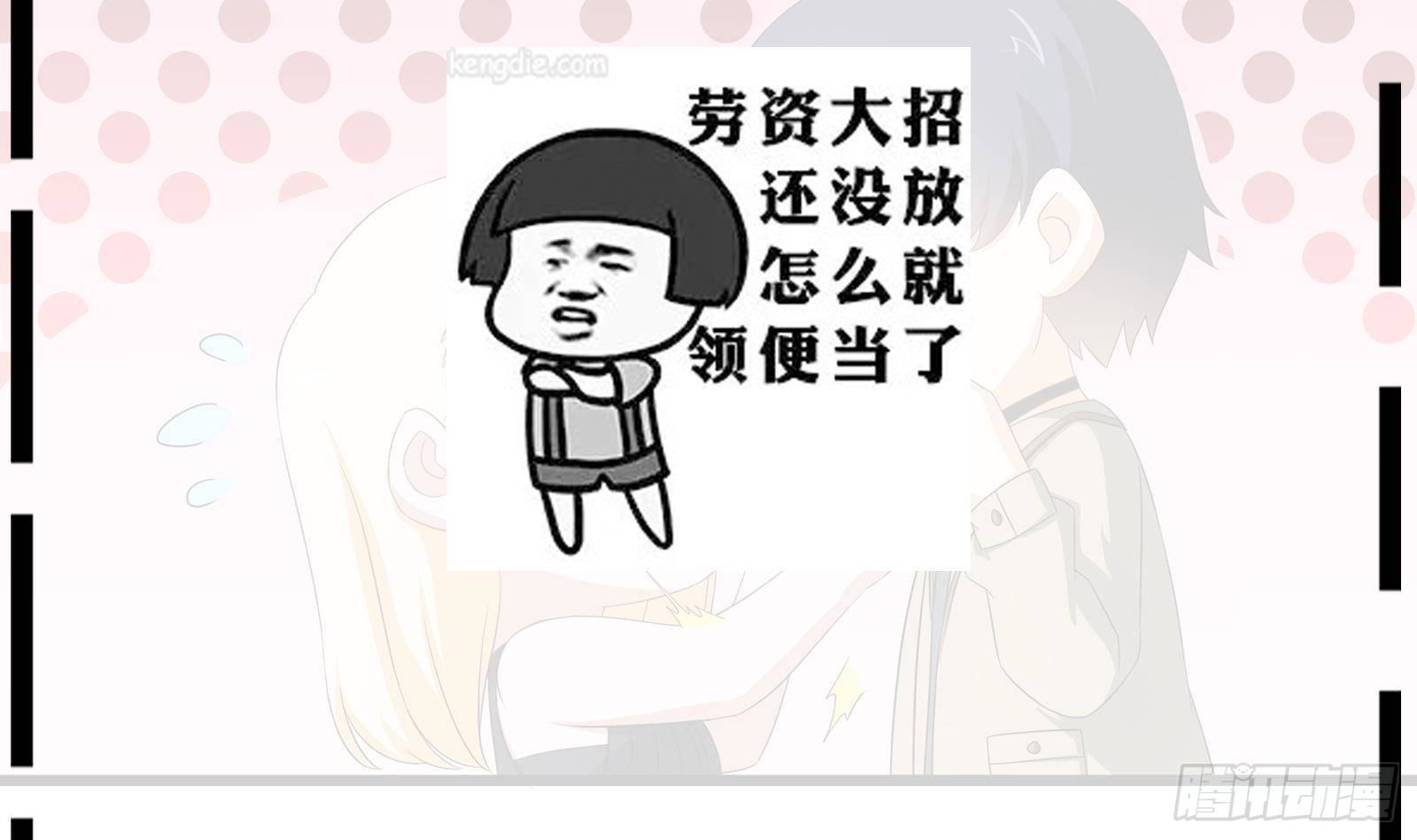 第26话 走？你们被逮捕了！(1/2)-第27话