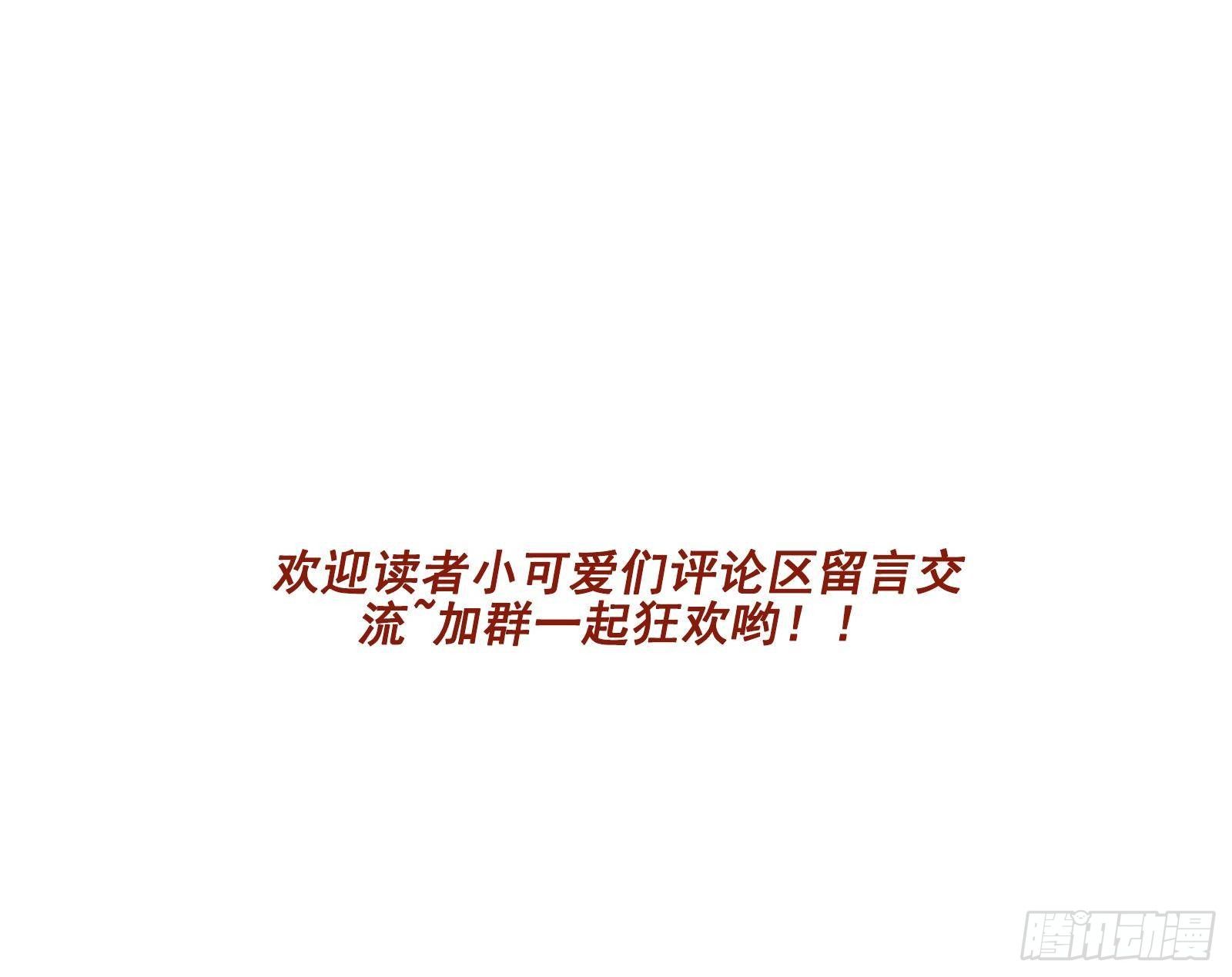 第26话 走？你们被逮捕了！(1/2)-第27话