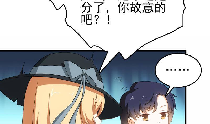 第28话 掀起波澜(1/2)-第29话