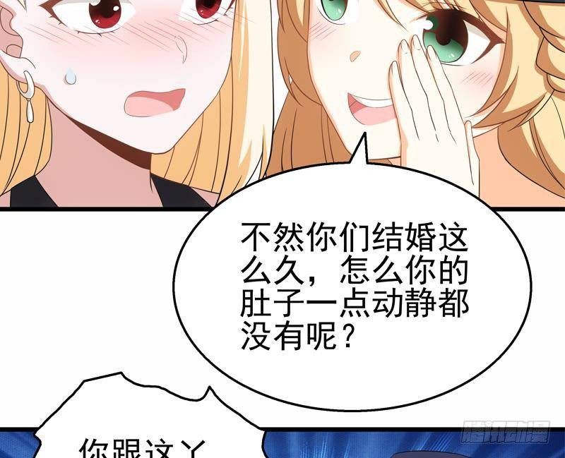 第28话 掀起波澜(1/2)-第29话