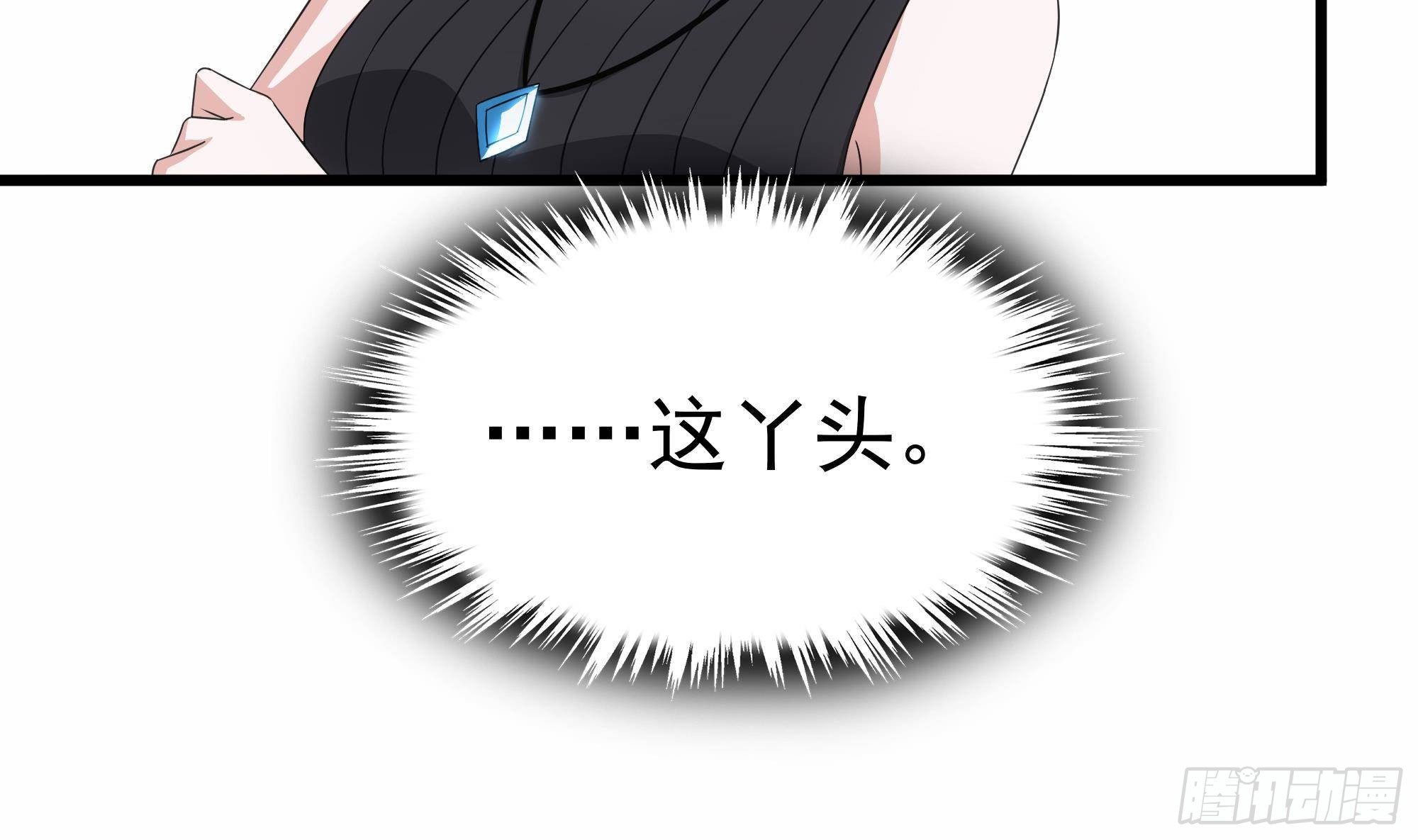 第28话 掀起波澜(1/2)-第29话