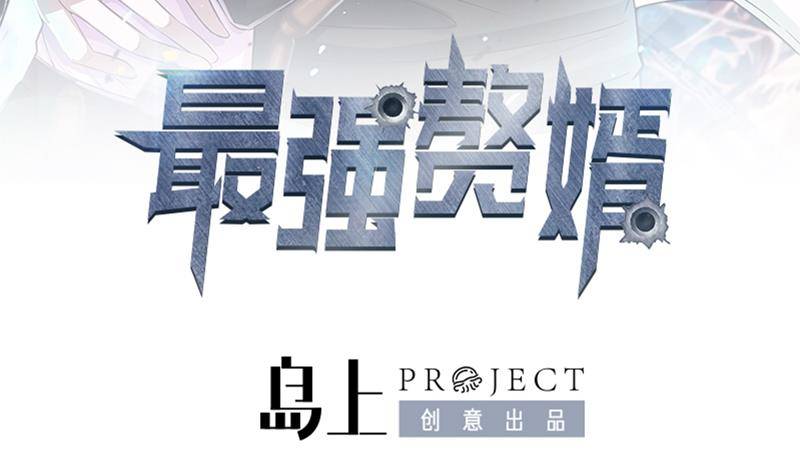 第28话 掀起波澜(1/2)-第29话