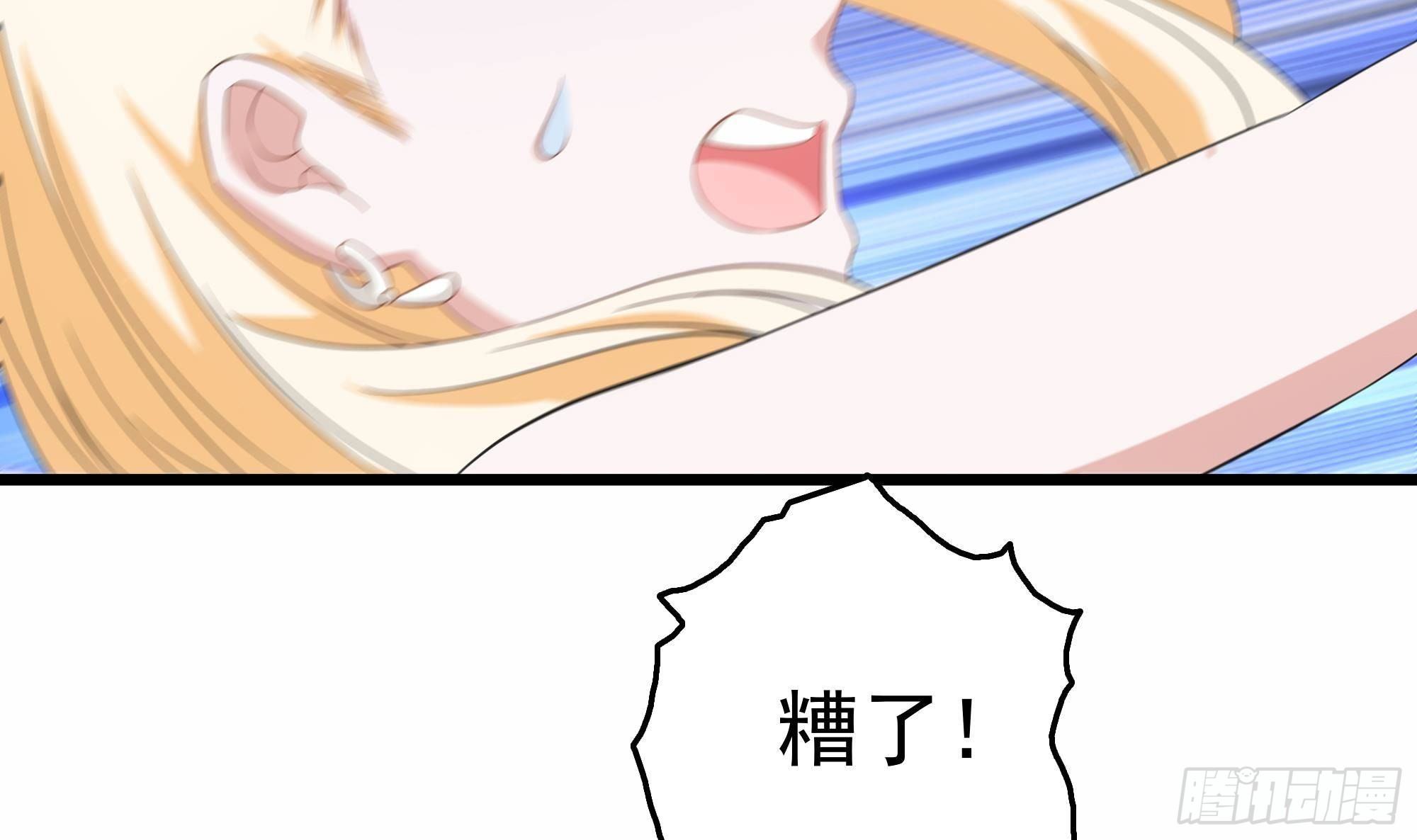 第28话 掀起波澜(1/2)-第29话