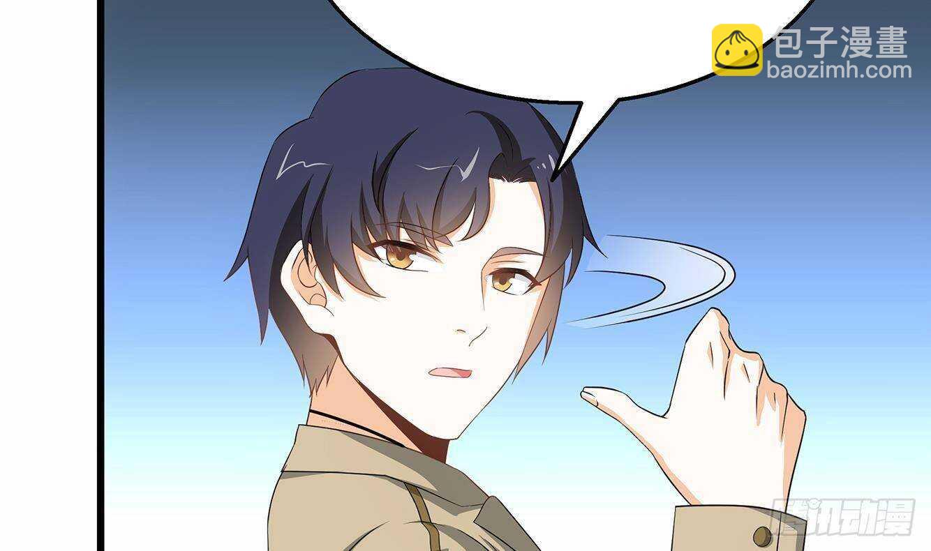 第30话 给小姨子出头！(1/2)-第31话