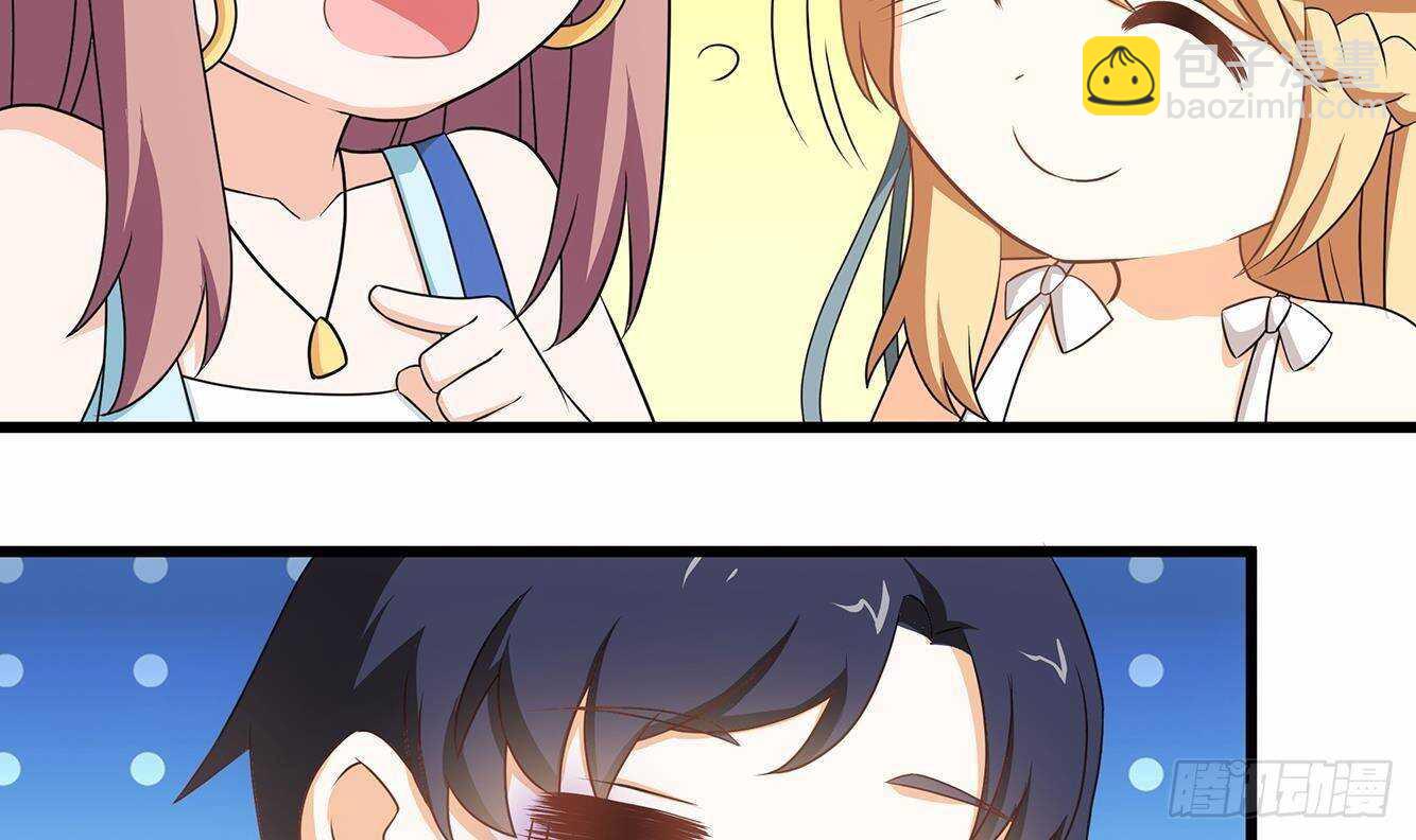 第30话 给小姨子出头！(1/2)-第31话