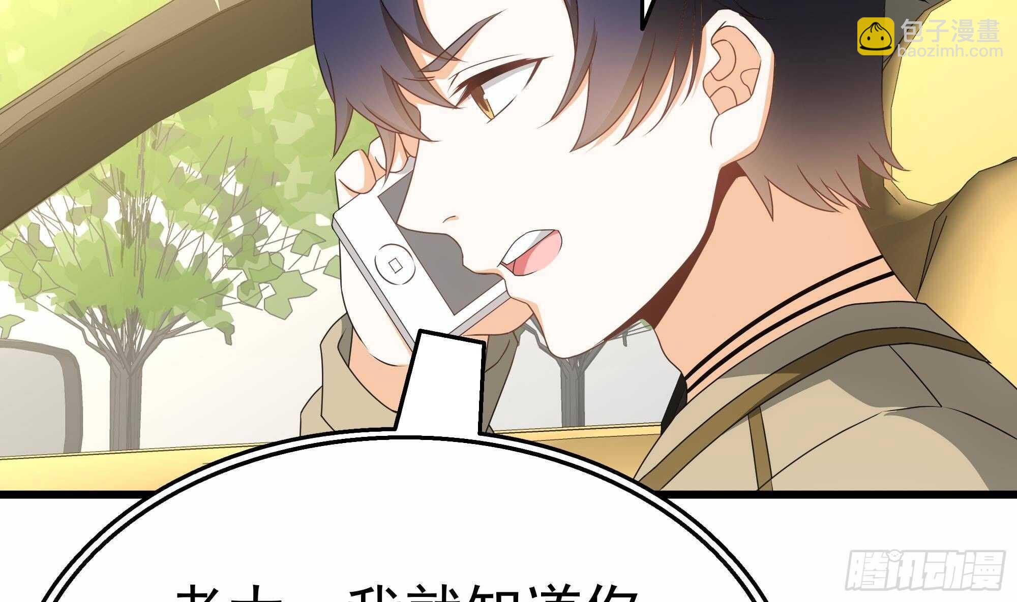 第30话 给小姨子出头！(1/2)-第31话