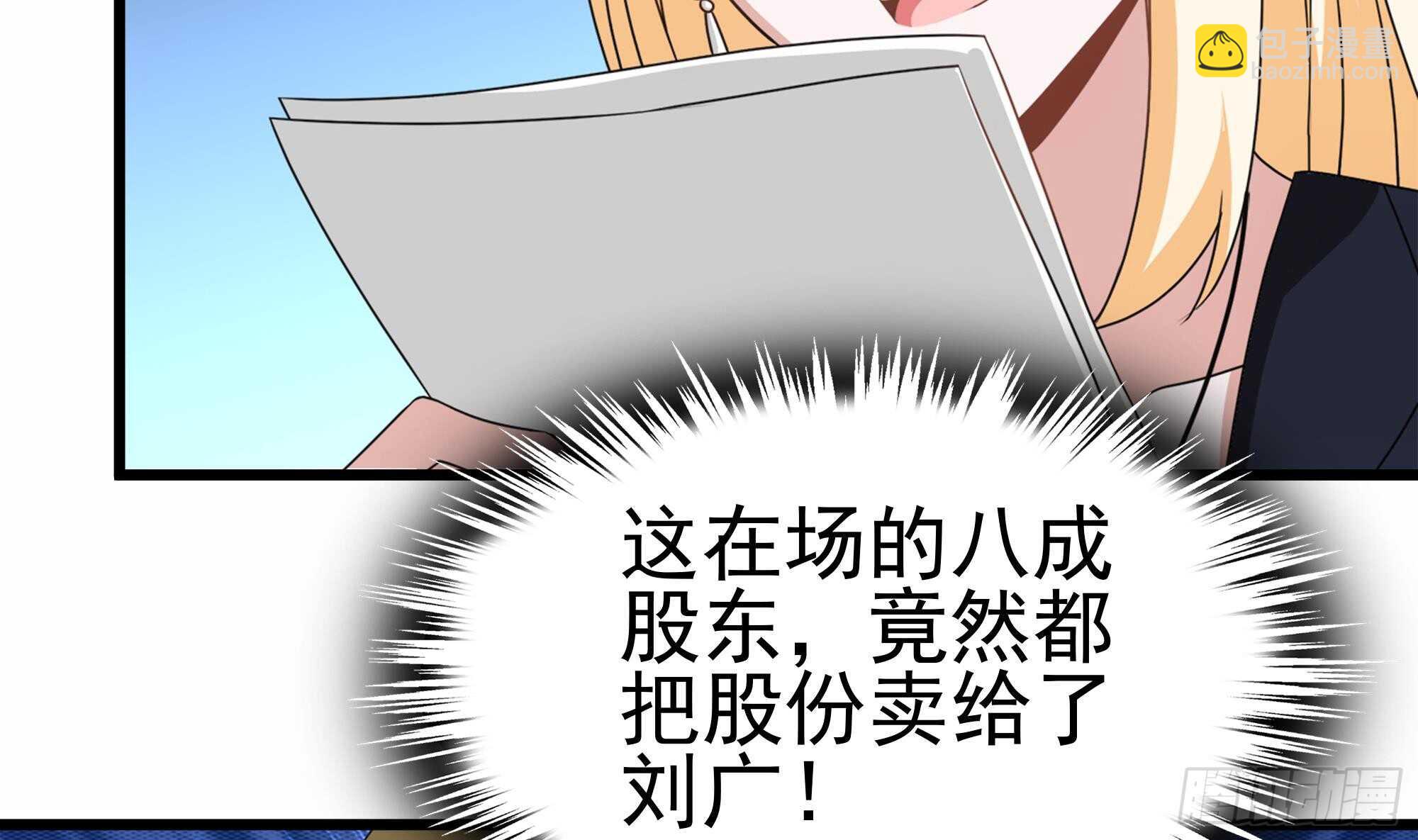 第32话 两极反转！(1/2)-第33话