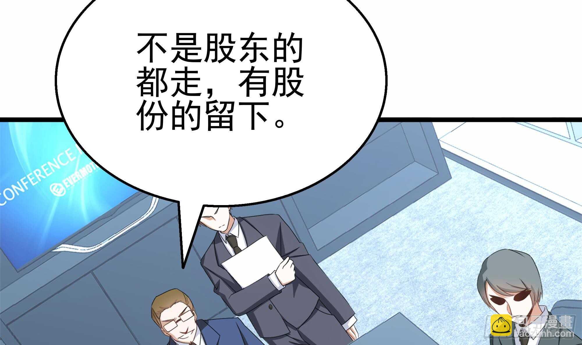 第32话 两极反转！(1/2)-第33话