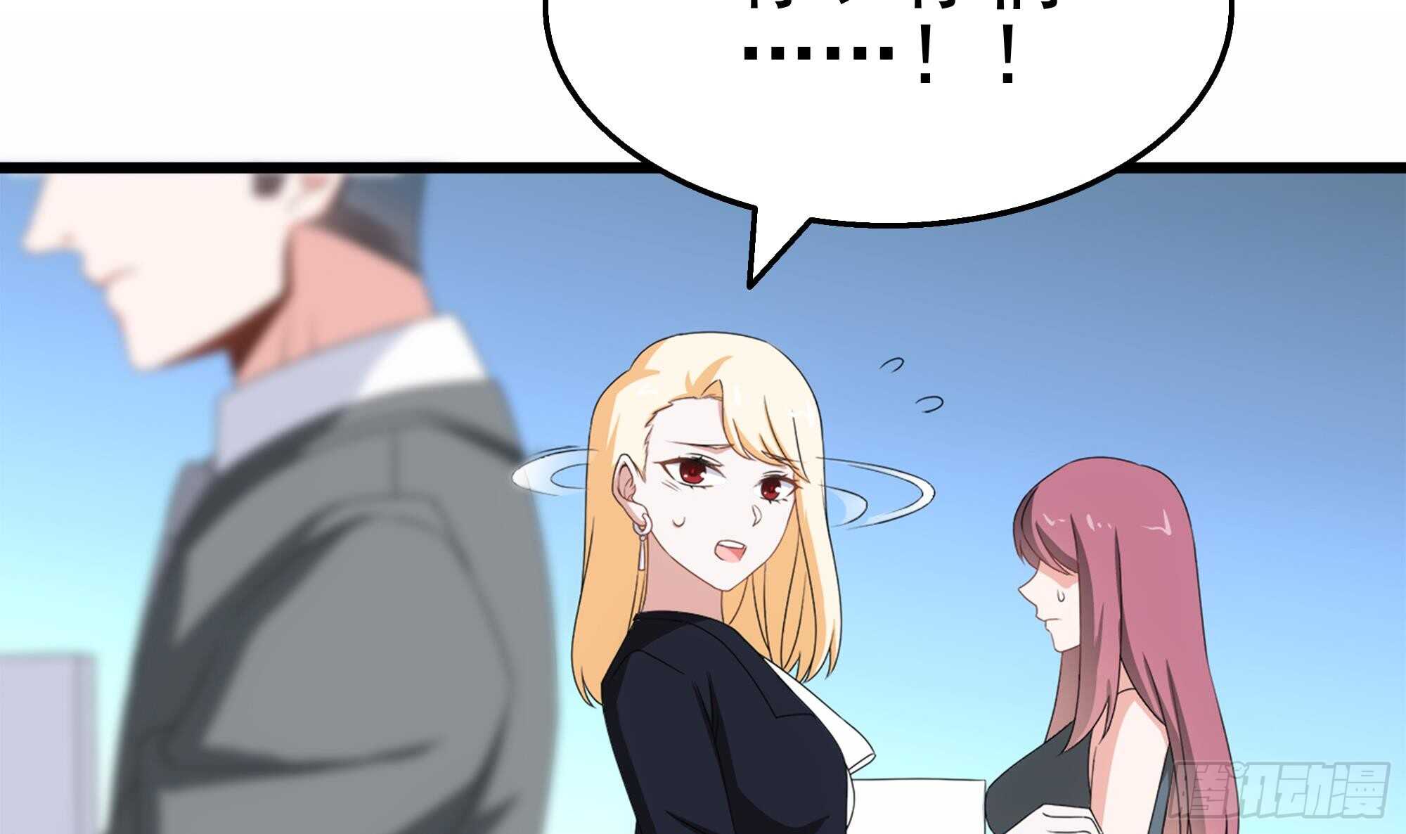 第32话 两极反转！(1/2)-第33话