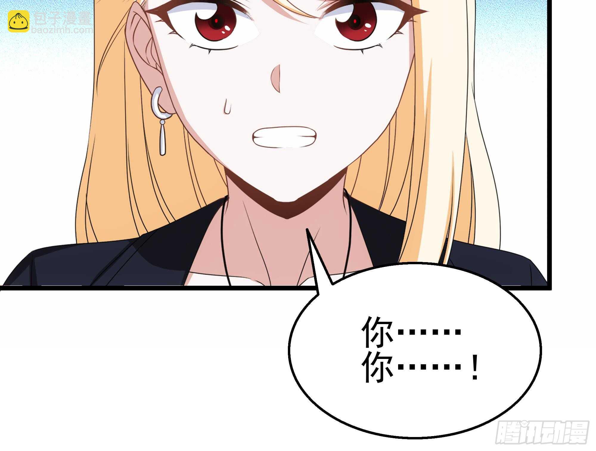 第32话 两极反转！(1/2)-第33话