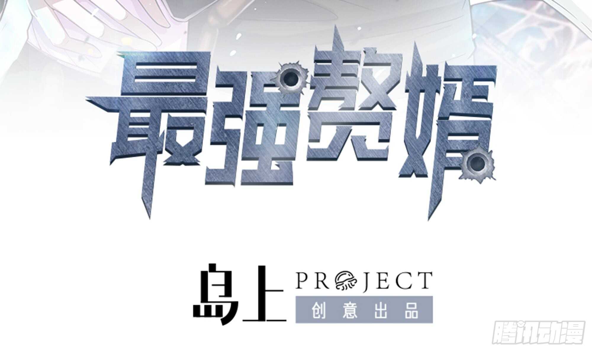 第32话 两极反转！(1/2)-第33话