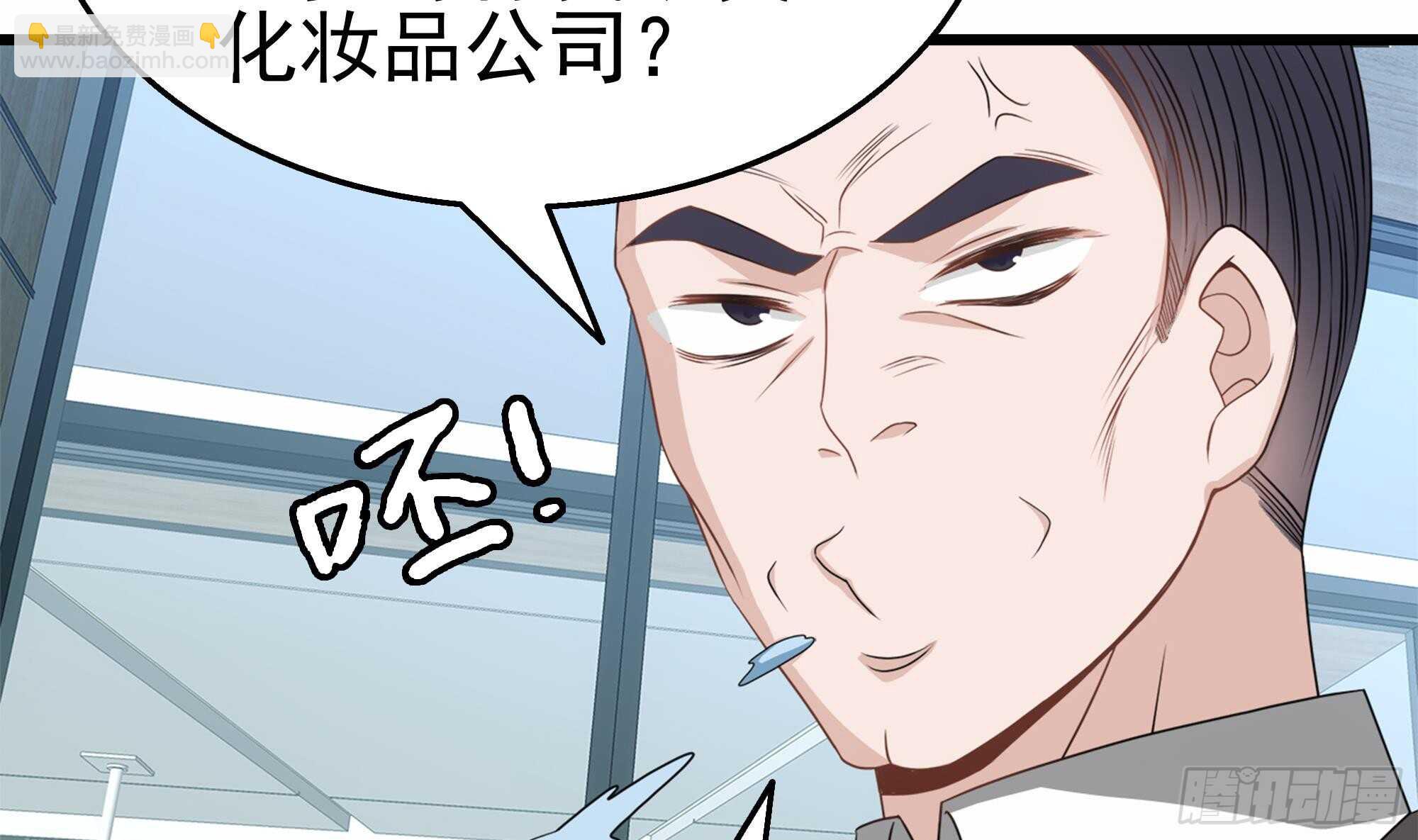 第32话 两极反转！(1/2)-第33话