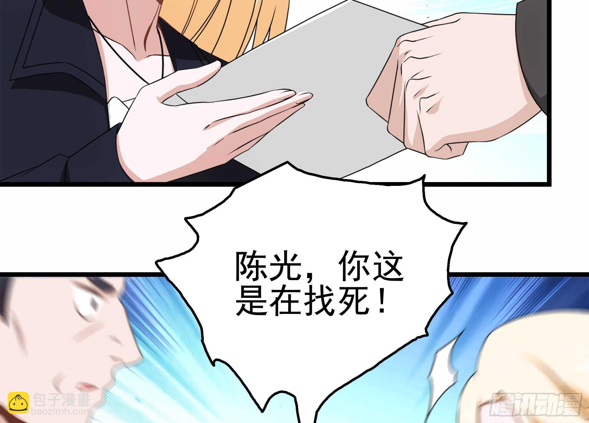 第32话 两极反转！(1/2)-第33话