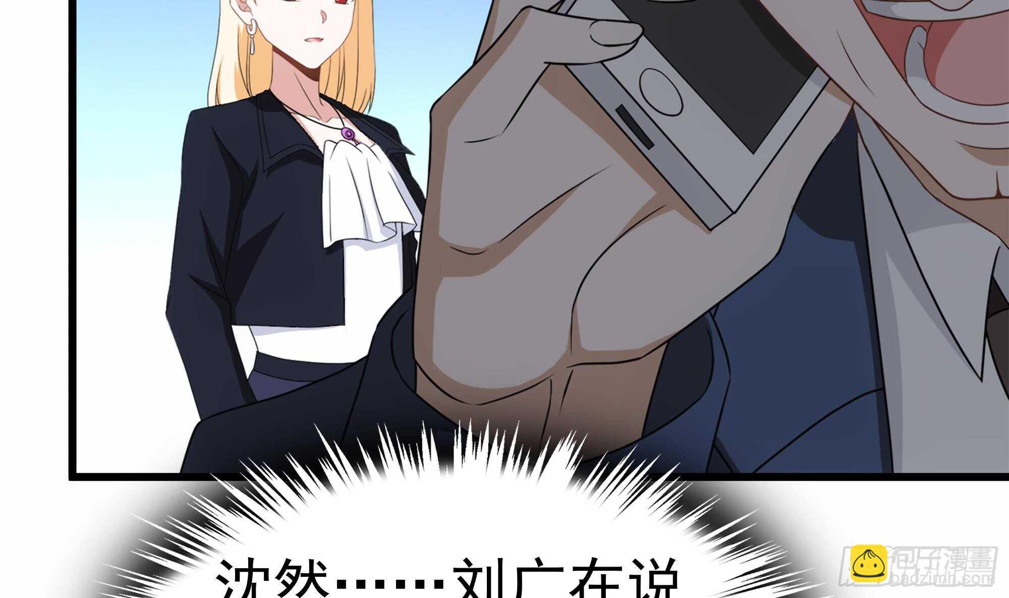 第32话 两极反转！(1/2)-第33话