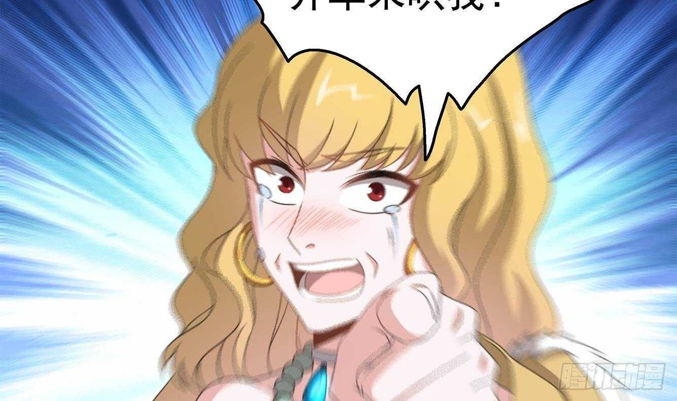 第34话 恶心的操作(1/2)-第35话