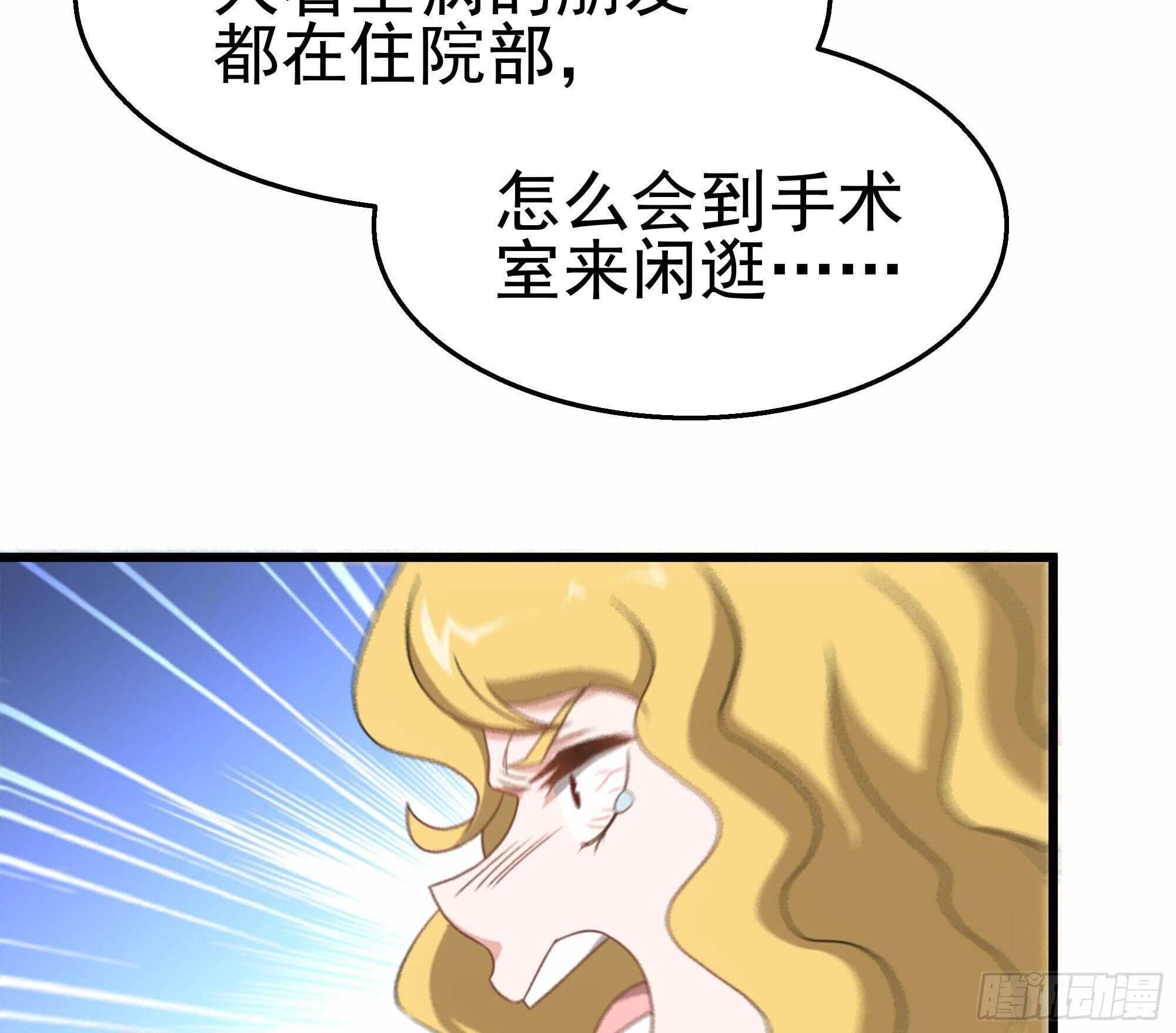 第34话 恶心的操作(1/2)-第35话