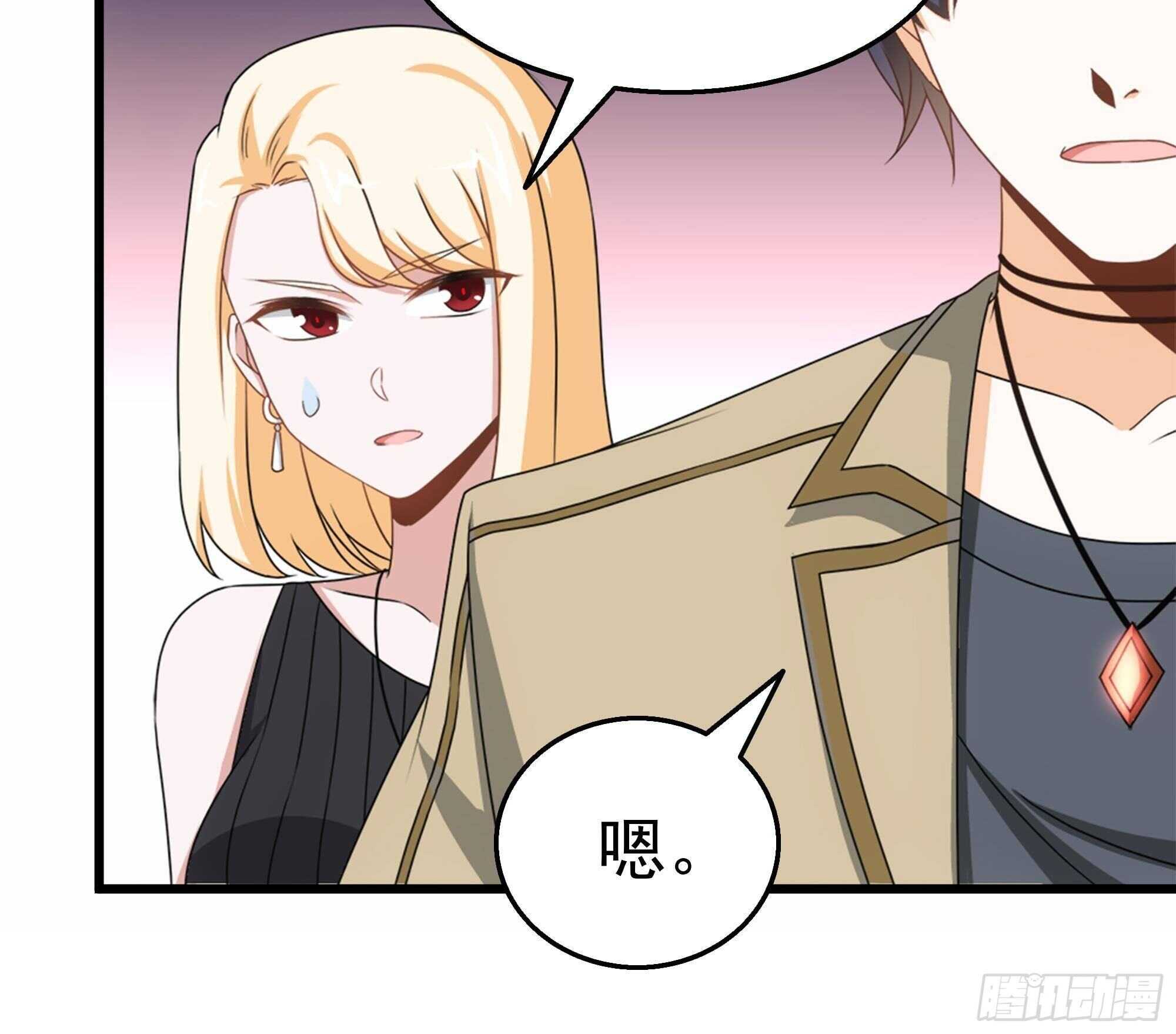 第34话 恶心的操作(1/2)-第35话