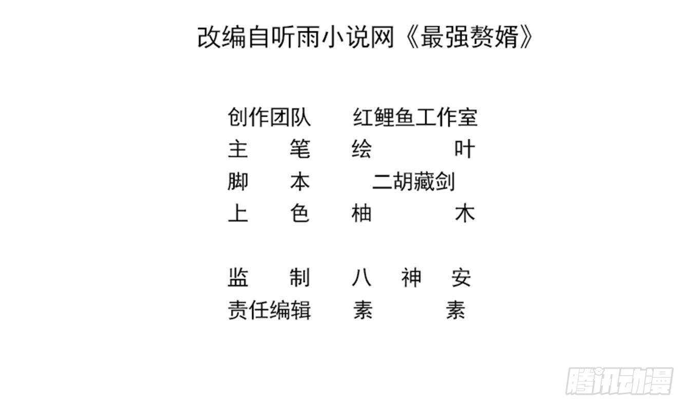 第34话 恶心的操作(1/2)-第35话