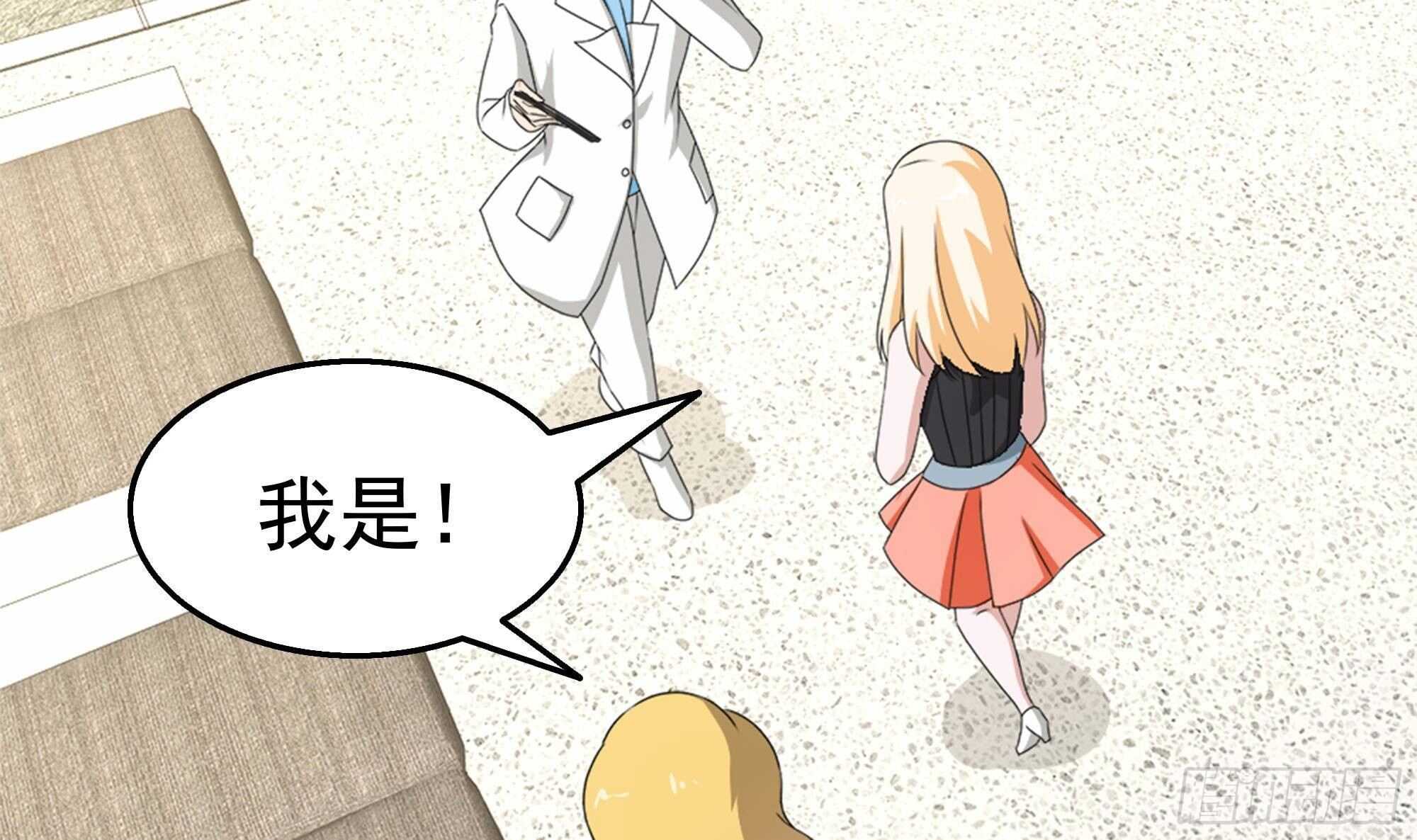 第34话 恶心的操作(1/2)-第35话