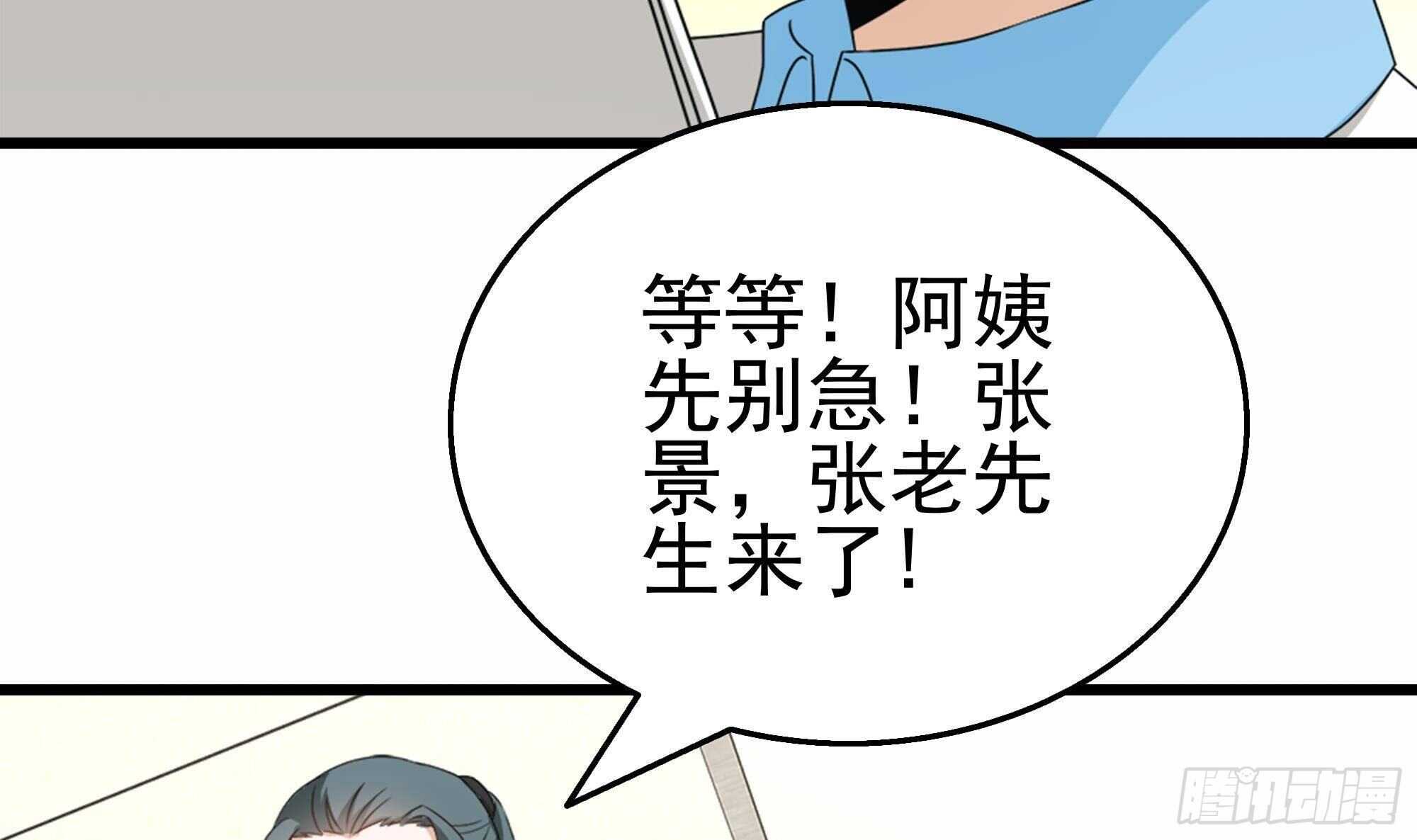 第34话 恶心的操作44