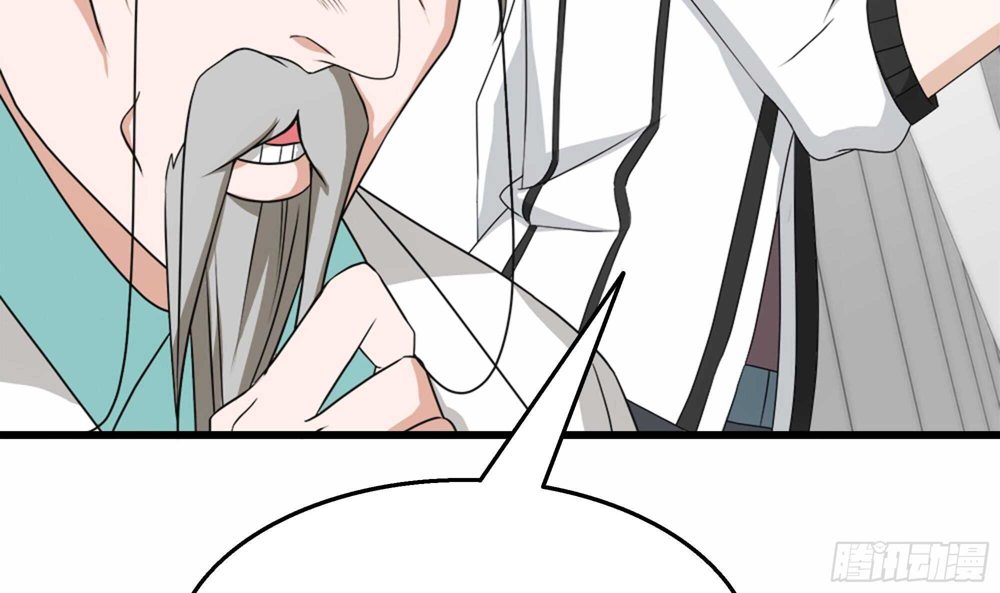 第36话 居然真是神药！(1/2)-第37话