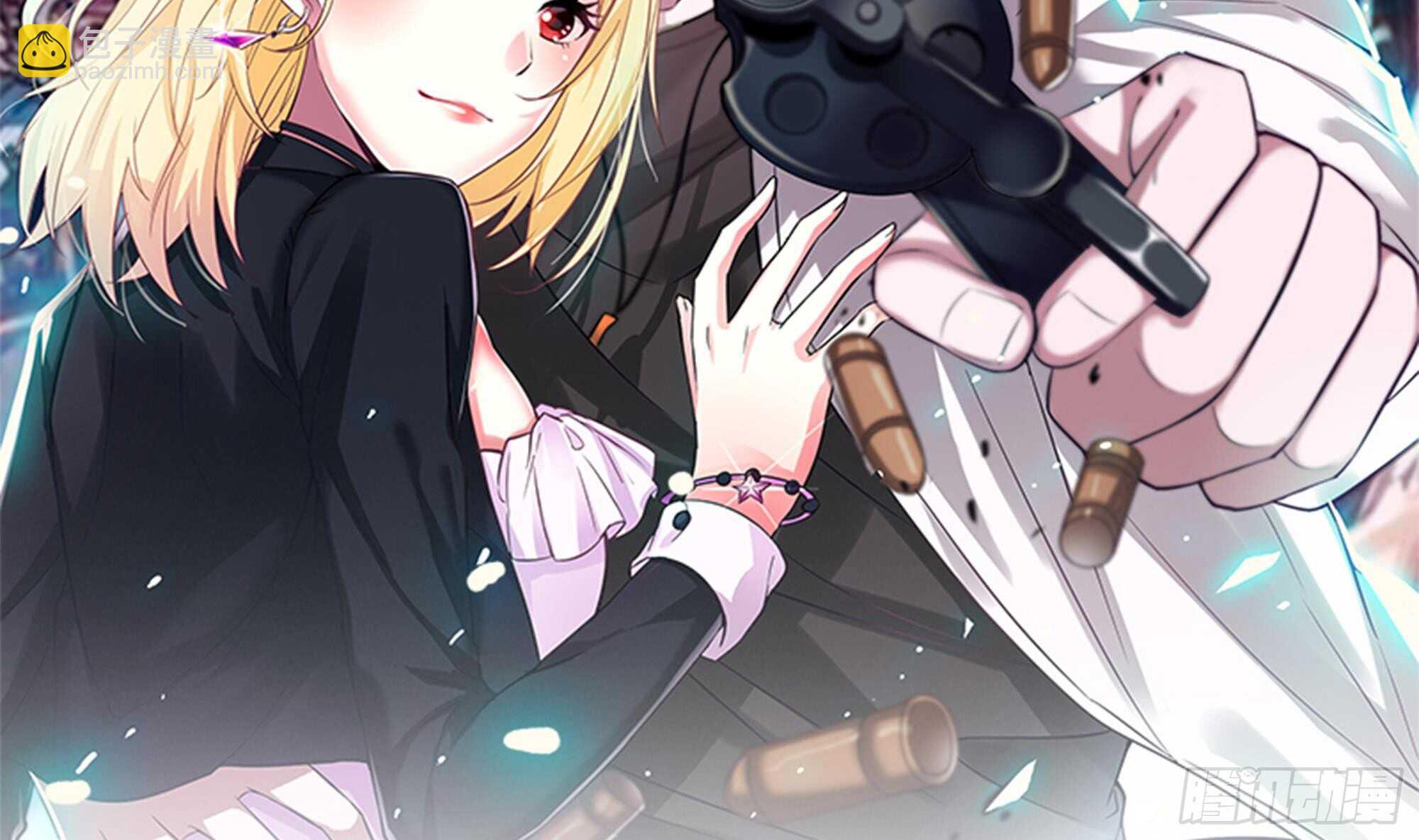 第36话 居然真是神药！(1/2)-第37话