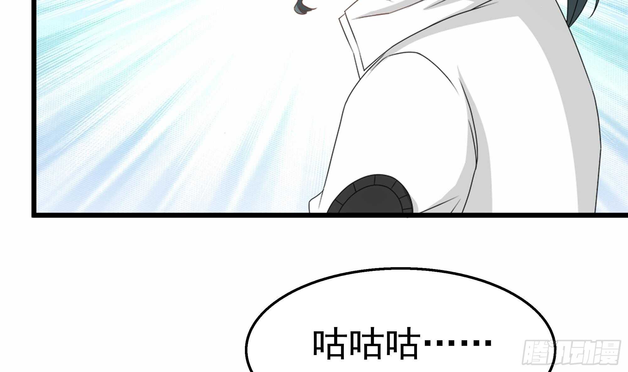 第36话 居然真是神药！(1/2)-第37话