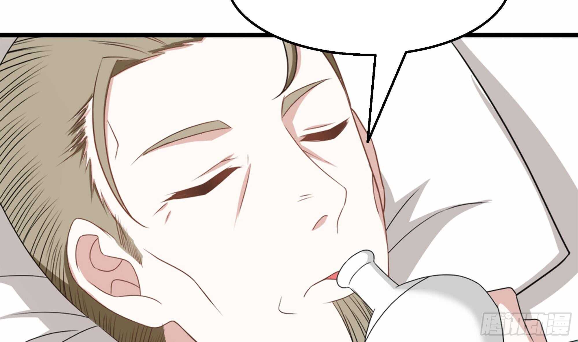 第36话 居然真是神药！(1/2)-第37话