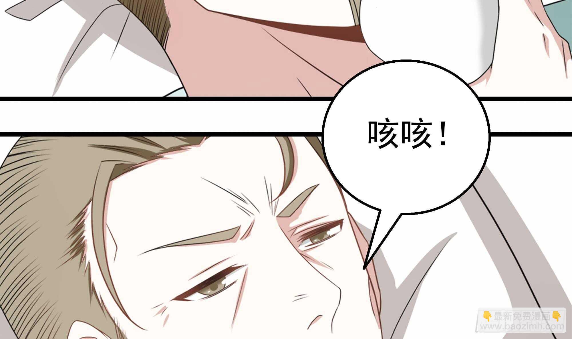 第36话 居然真是神药！(1/2)-第37话