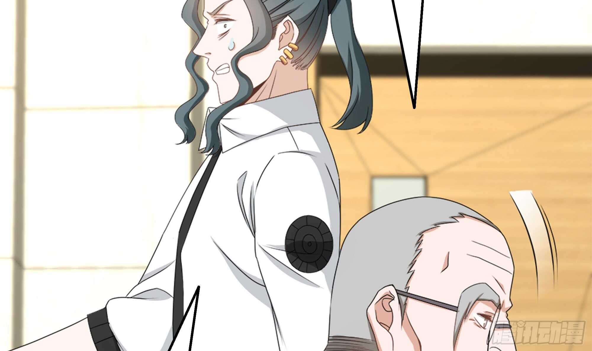 第36话 居然真是神药！(1/2)-第37话