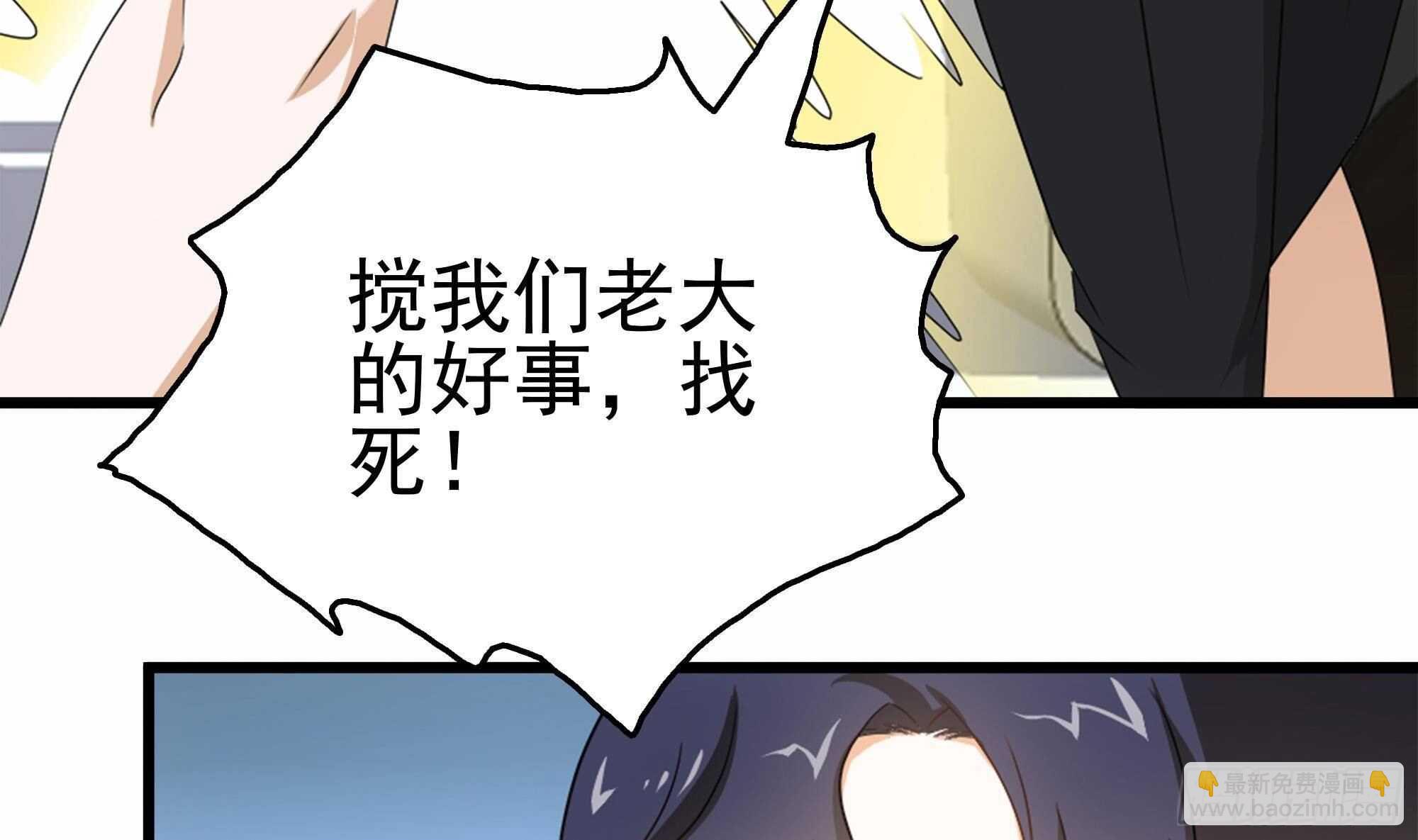 第38话 最强的姐夫(1/2)-第39话