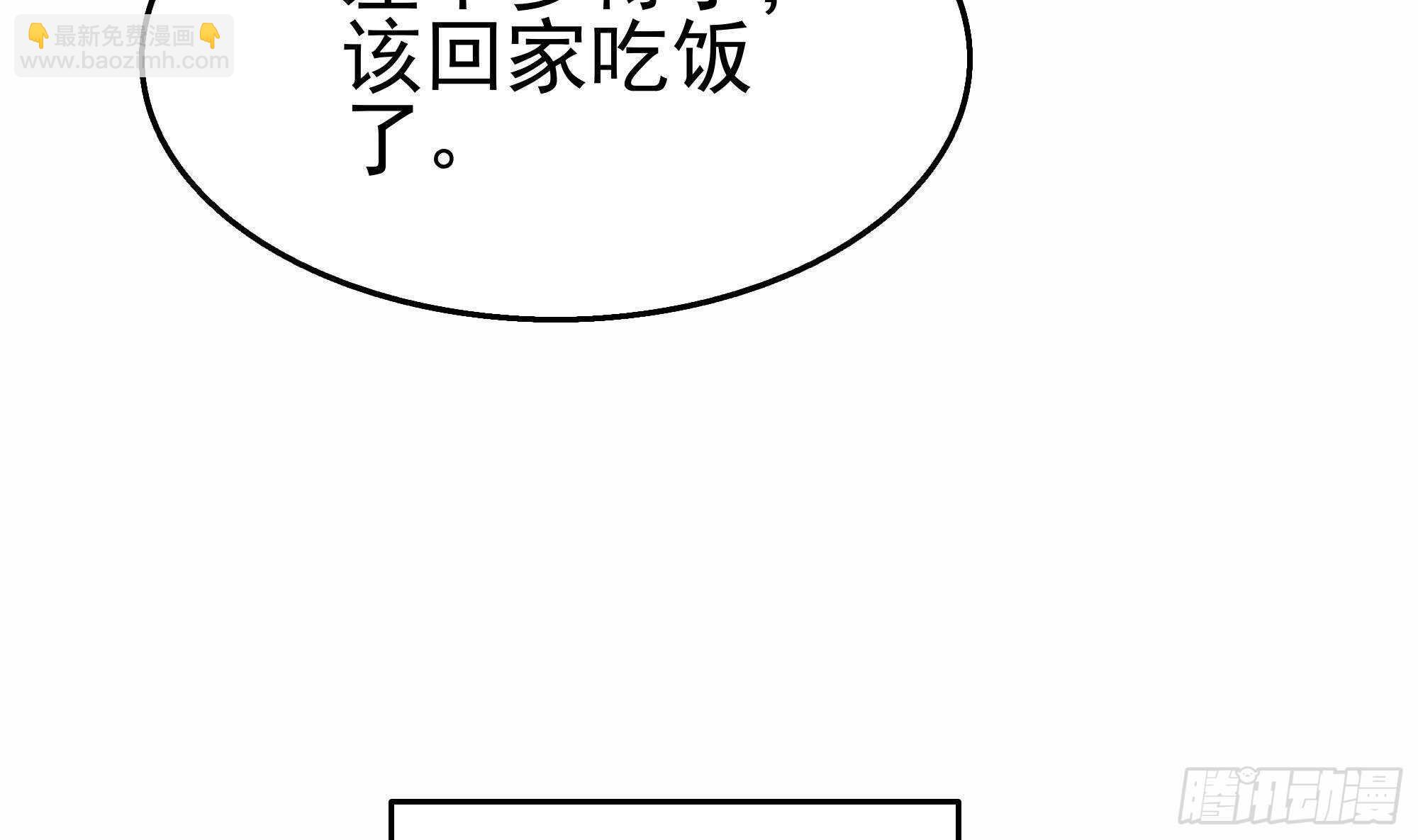 第38话 最强的姐夫(1/2)-第39话
