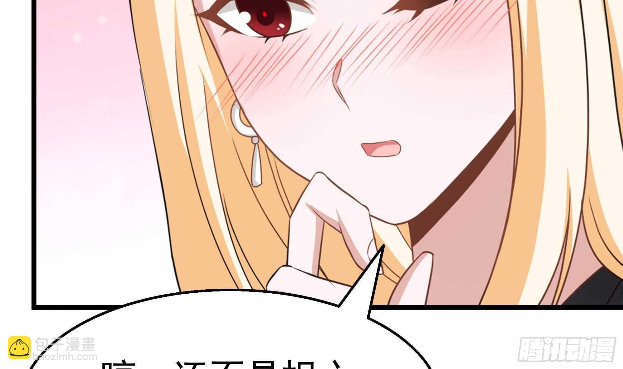 第38话 最强的姐夫(1/2)-第39话