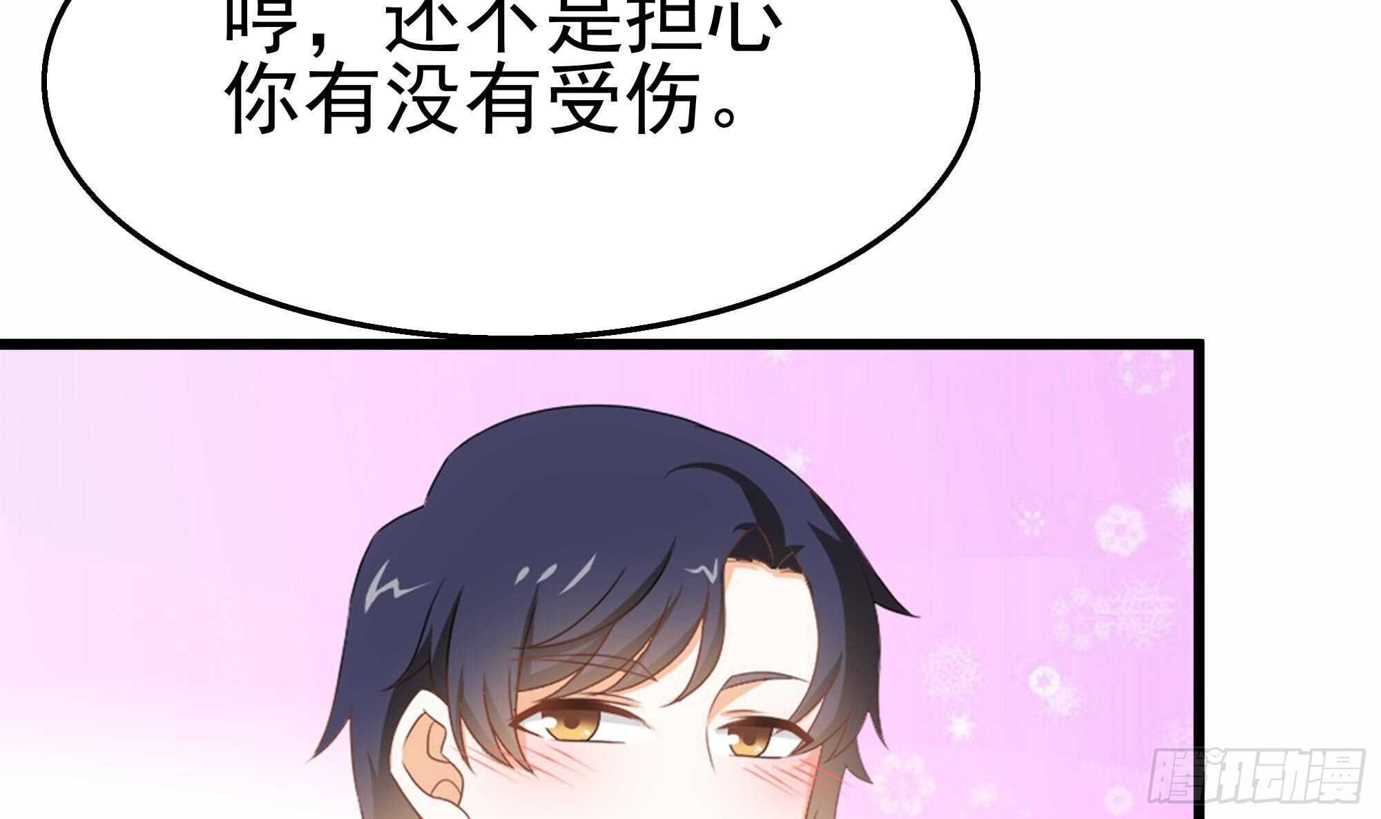 第38话 最强的姐夫(1/2)-第39话