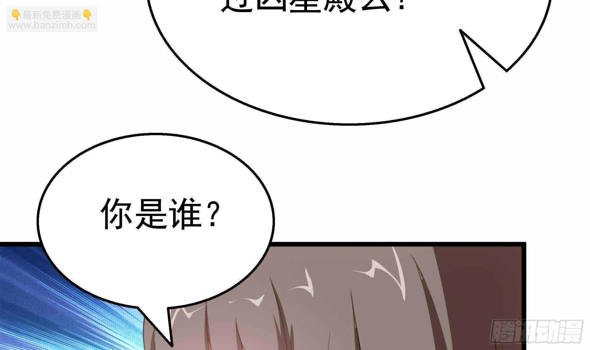 第38话 最强的姐夫(1/2)-第39话