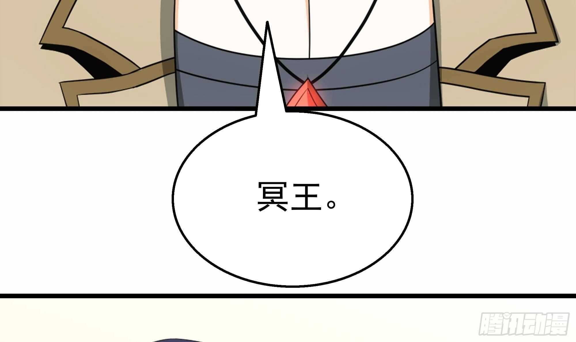 第38话 最强的姐夫(1/2)-第39话