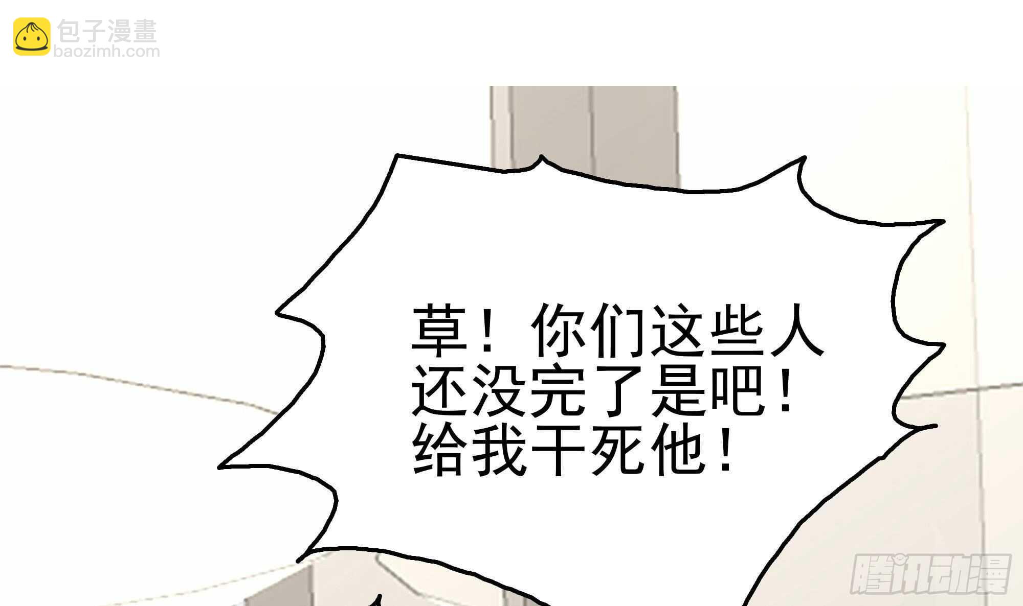 第38话 最强的姐夫(1/2)-第39话