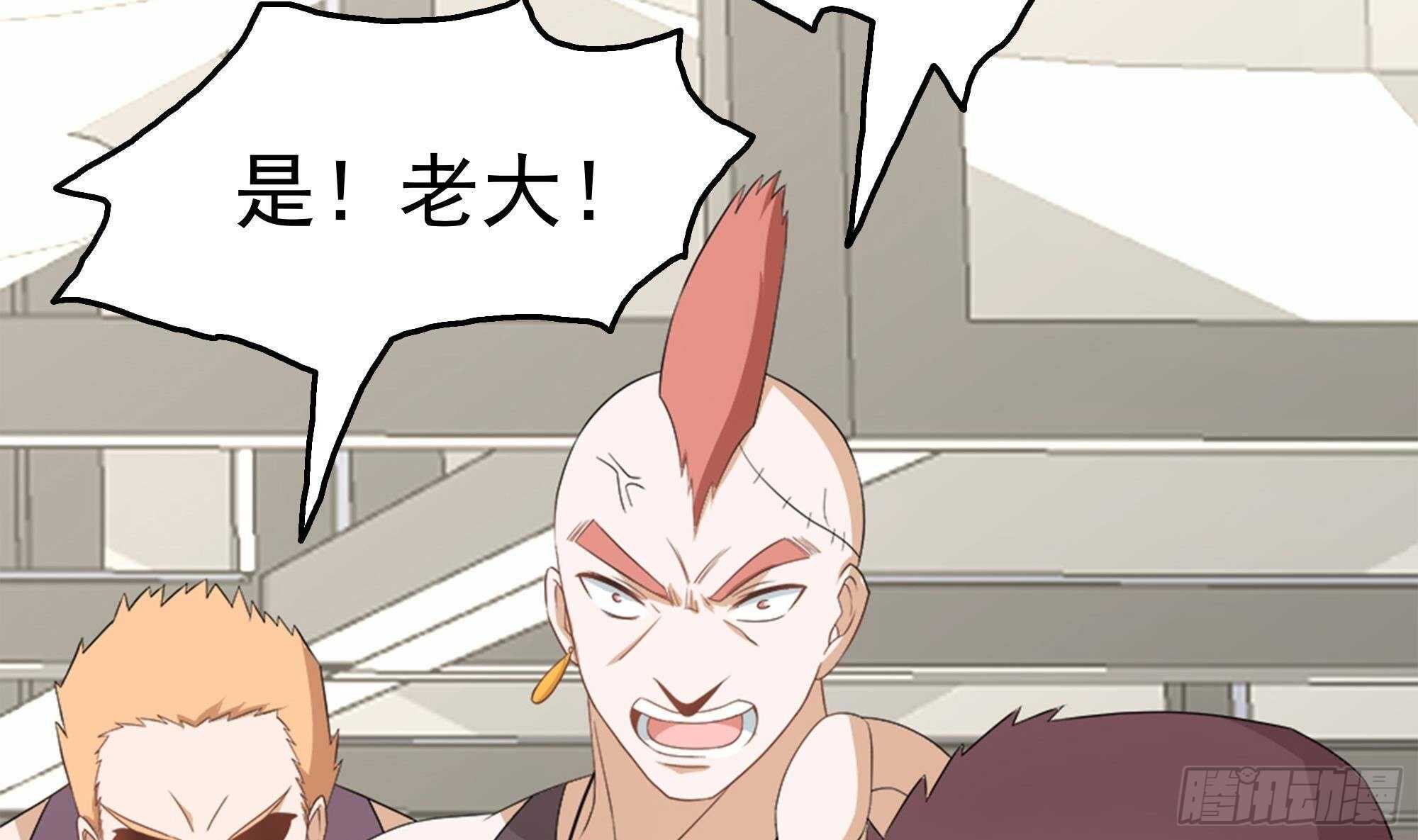 第38话 最强的姐夫(1/2)-第39话