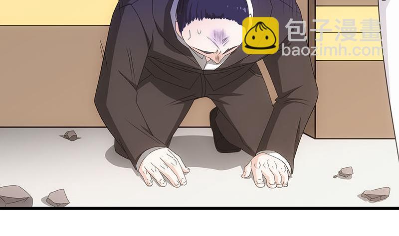 第4话 给老婆洗脚？(1/2)-第5话