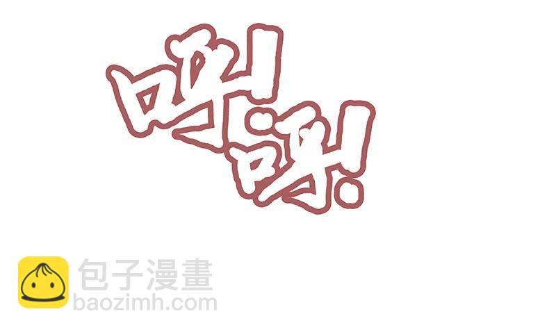 第4话 给老婆洗脚？(1/2)-第5话