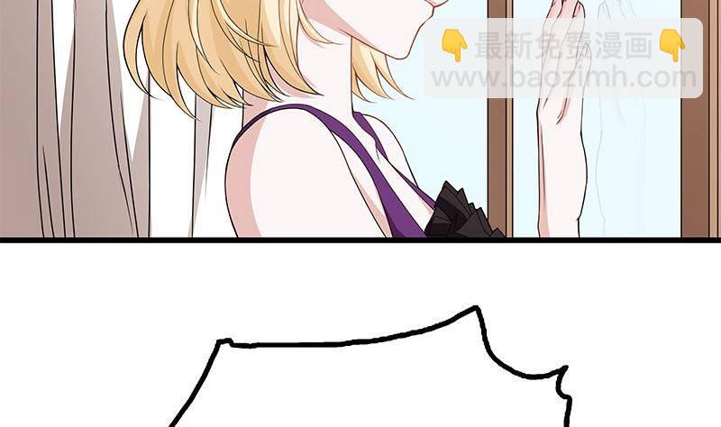 第4话 给老婆洗脚？(1/2)-第5话