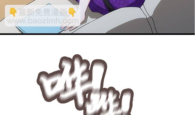 第4话 给老婆洗脚？(1/2)-第5话