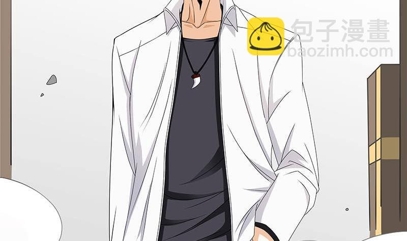 第4话 给老婆洗脚？(1/2)-第5话