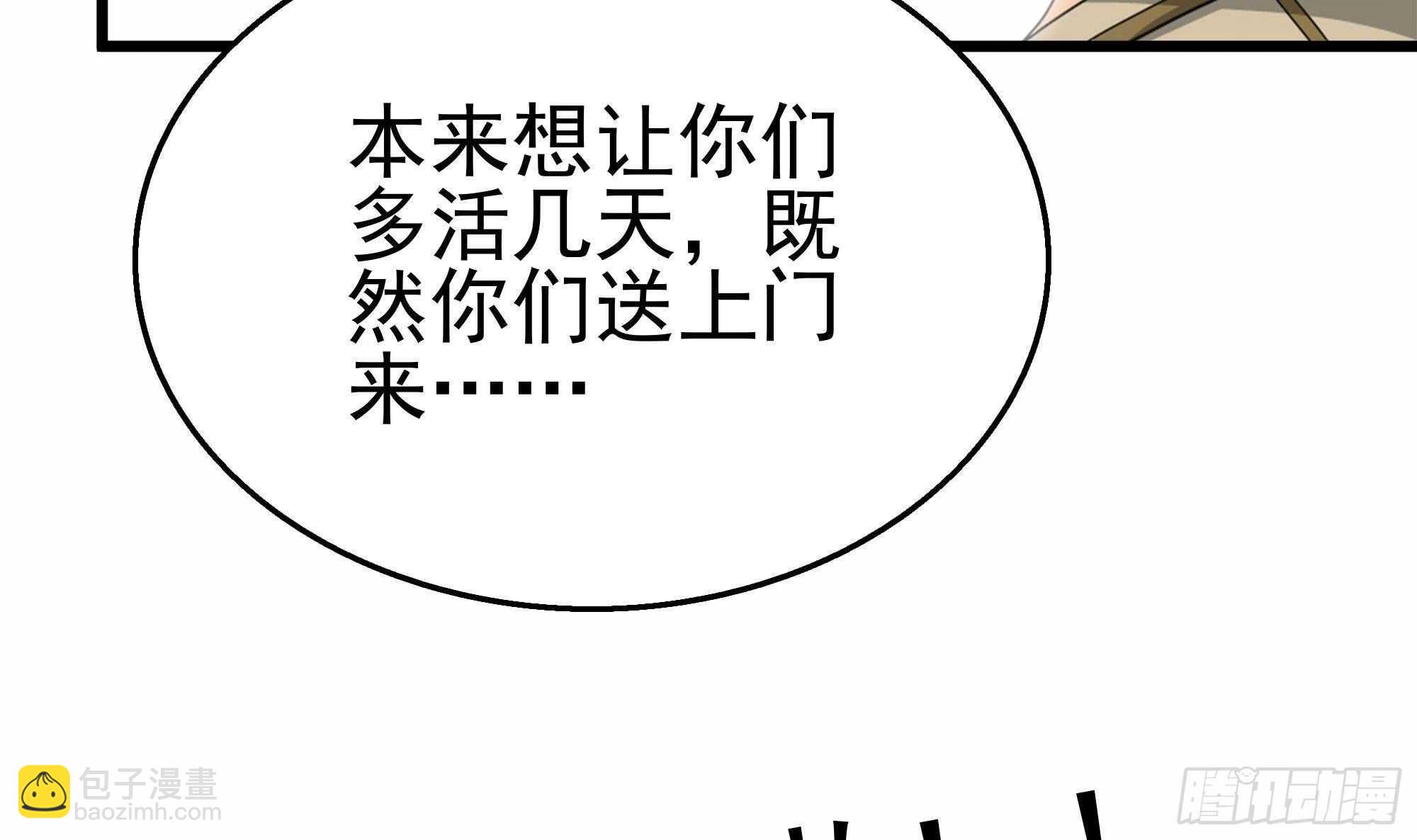 第42话 修成正果(1/2)-第43话