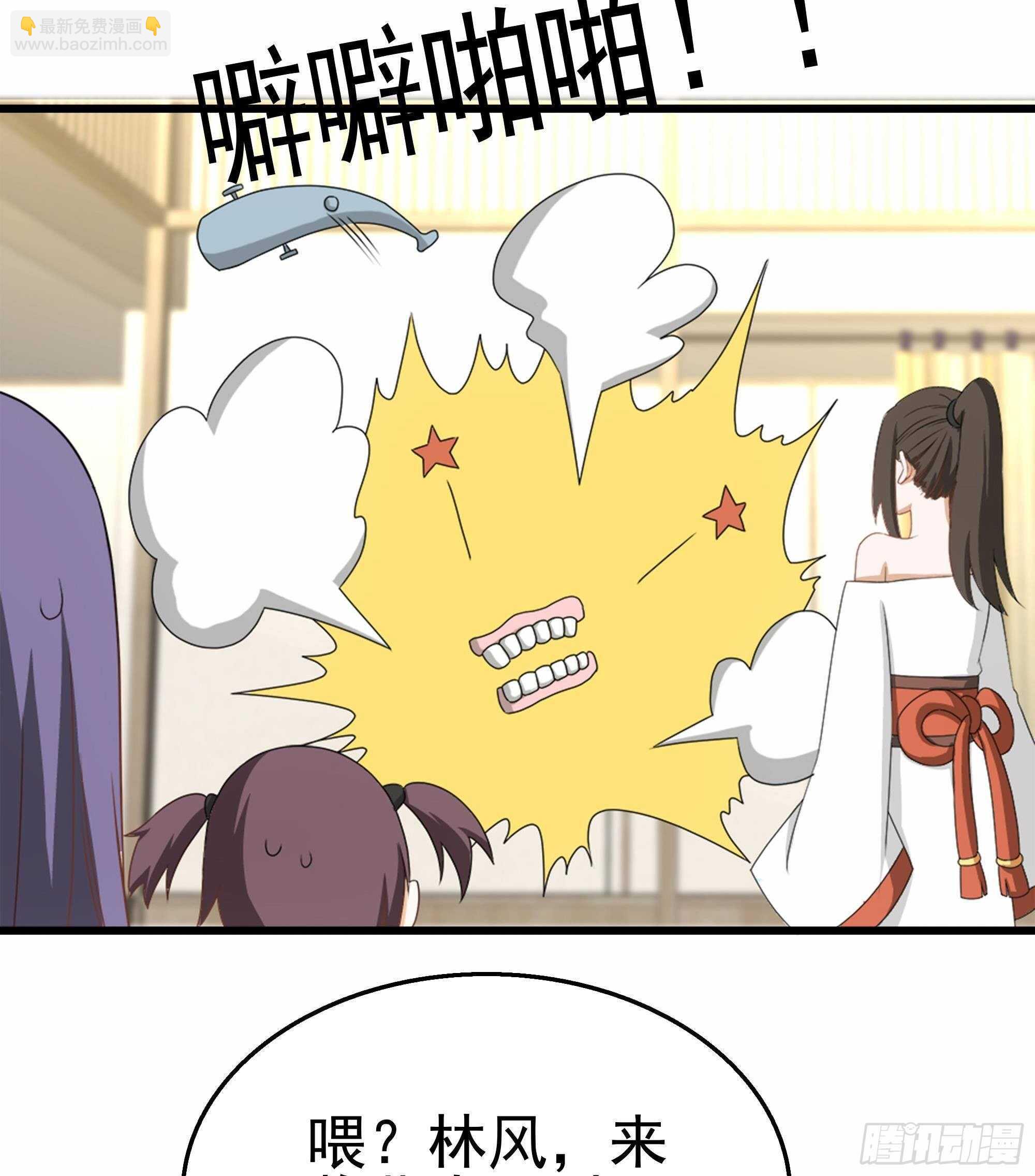 第42话 修成正果(1/2)-第43话